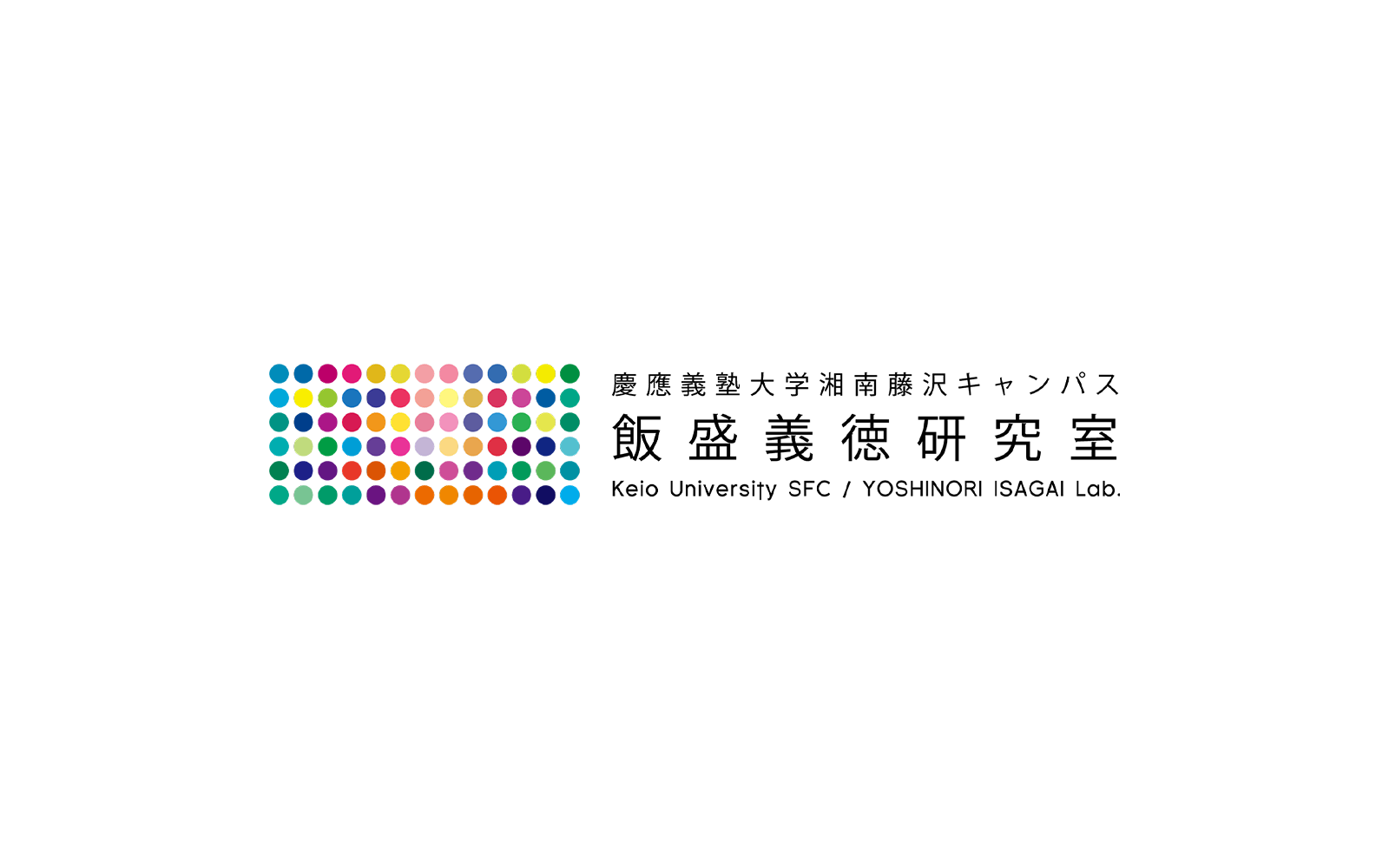 慶應義塾大学飯盛義徳研究室のロゴ