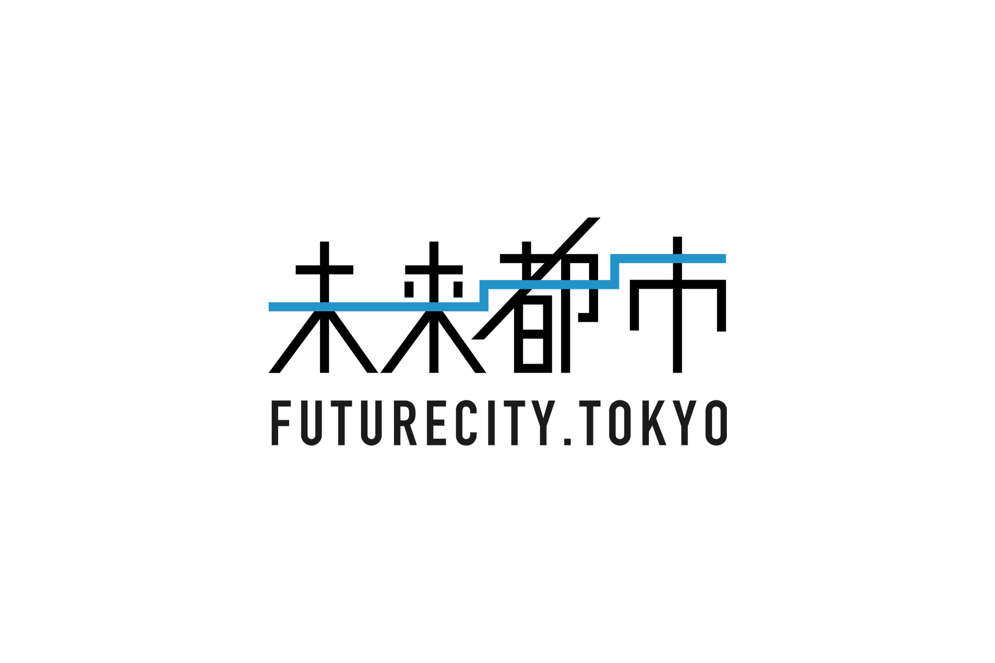 東京都市大学 未来都市のロゴ