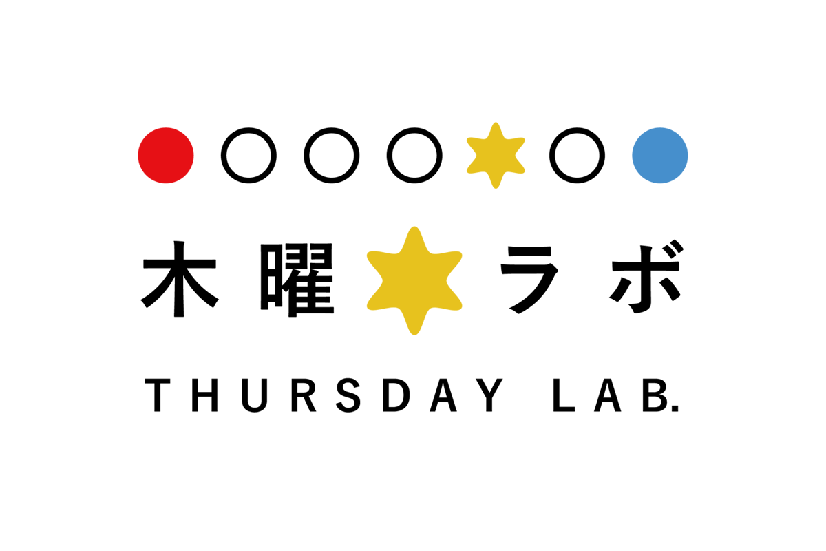 BSフジ「木曜☆ラボ」ロゴ