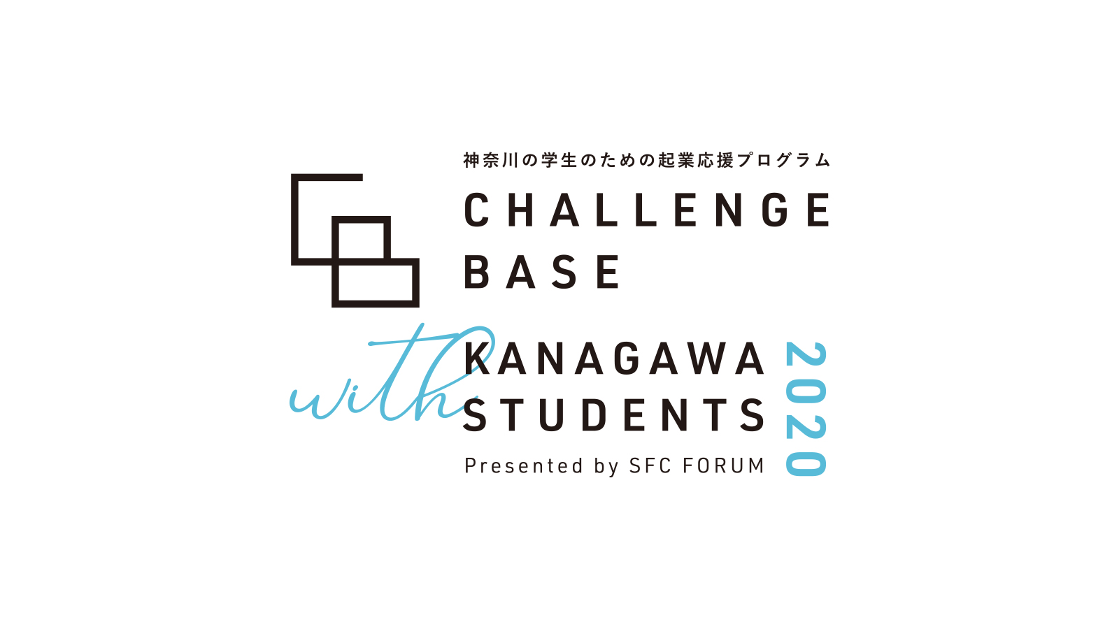 CHALLENGE BASE with KANAGAWA STUDENTS 2020のロゴ