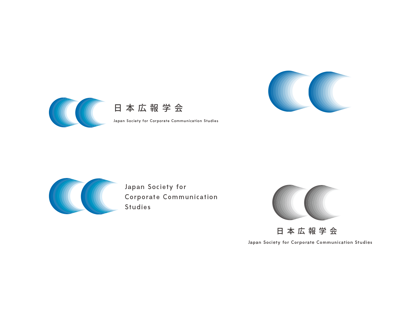 日本広報学会のロゴ